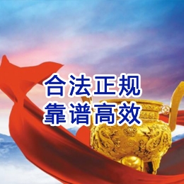 阿克塞讨账公司